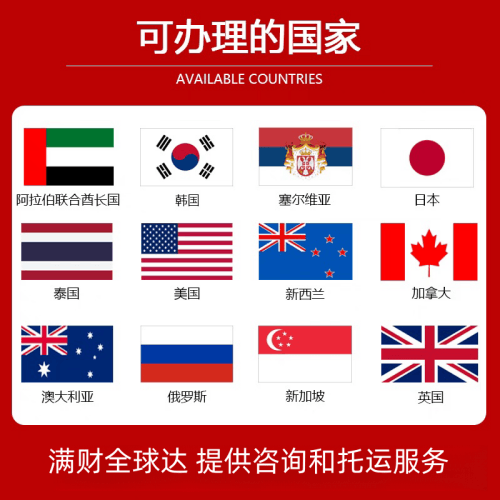 黔江区国际宠物托运到澳大利亚宠物入境最新规